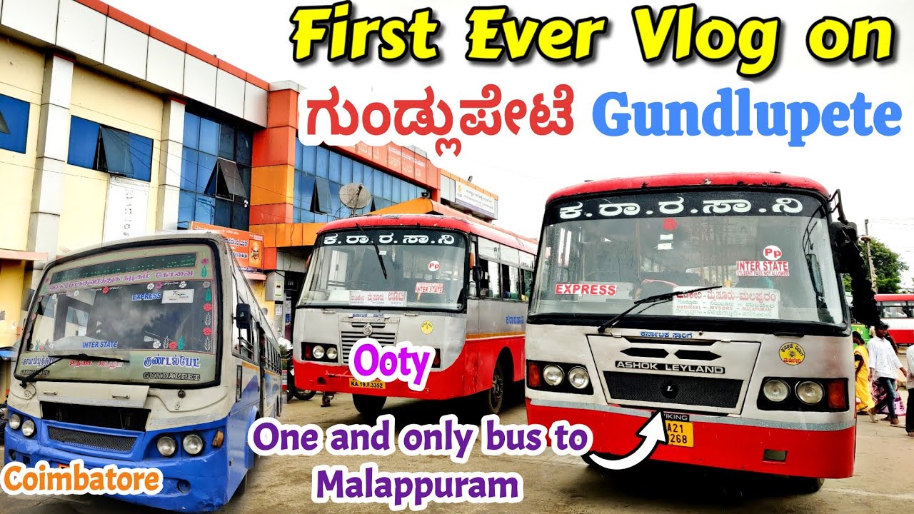 ಗುಂಡ್ಲುಪೇಟೆ Gundlupete KSRTC Bus Stand | TNSTC | Ooty, Malappuram, Salem#bus #ksrtc #volvo #busstand