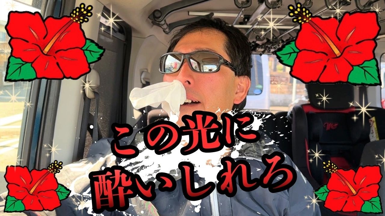 [ハナハナ]  皆も一緒に美しすぎる華の光を拝もうではないか！ [ハナハナ] [ハナハナ鳳凰] [ハナハナ天翔]