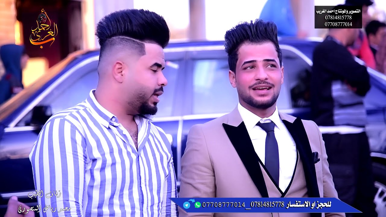 حفل زفاف الطيب محمد ريـاض الــمنصوري!! البصرة قضـــاء المــدينة_تصـوير ومونتـــاج  احـمــد الـغـريب