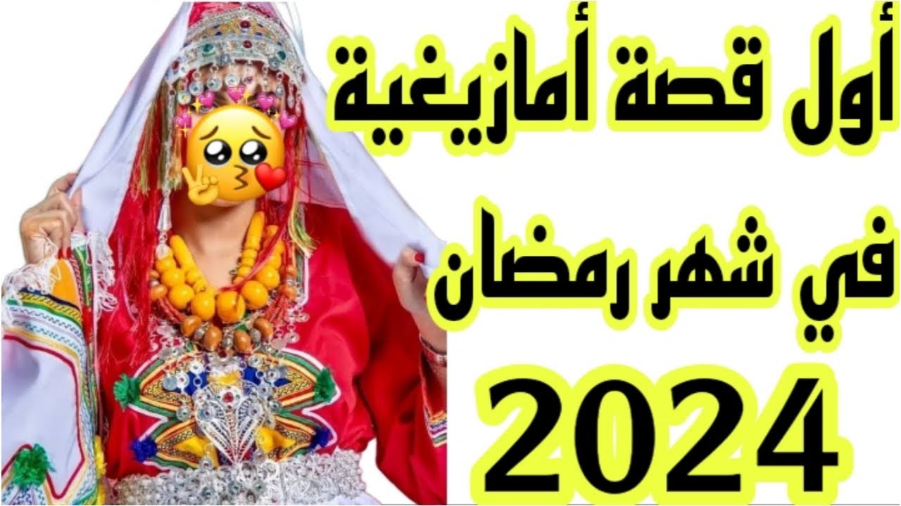الحلقة171👍قصة وأشمن قصة هادي🥹تعدبت بزاف فحياتي وتعرضت الظلم والخيانة والحكرة💔ولكن ربي عوضني خير🤲