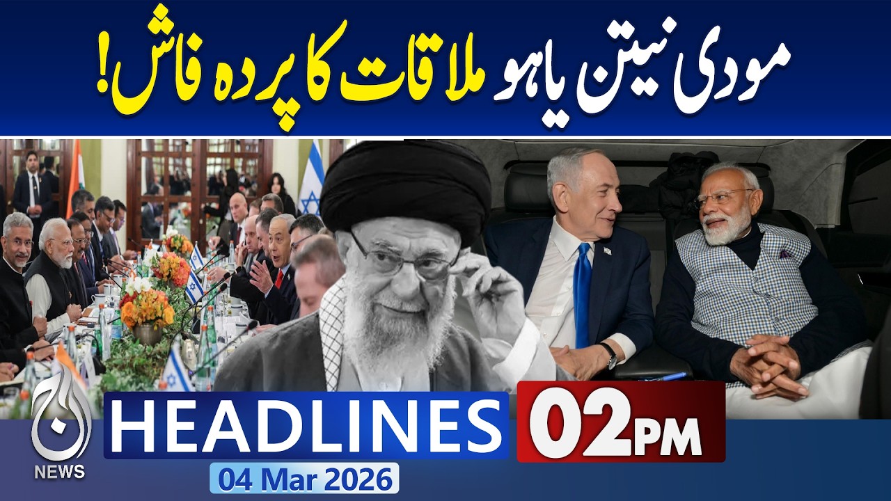Modi Netanyahu Meeting Exposed | India Israel Talks | Political Revelation | 02PM News Headlines
