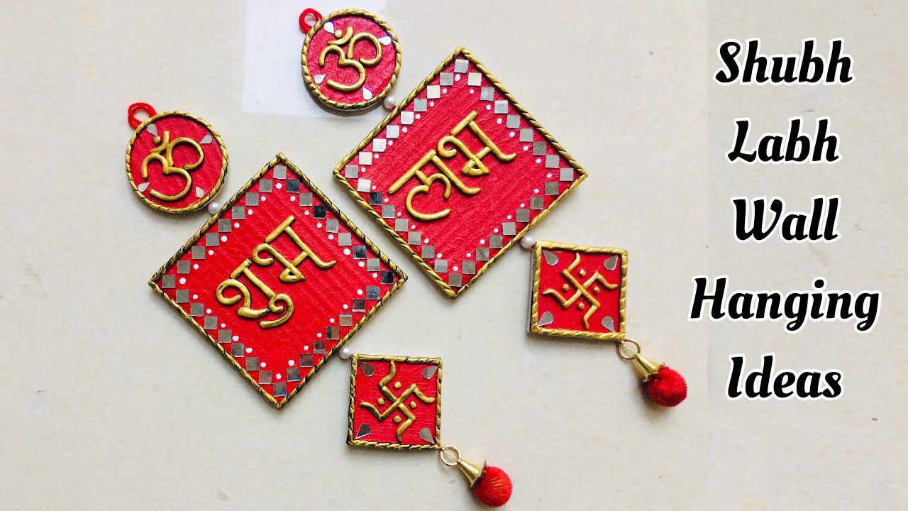 DIY Shubh Labh wall hanging | Home decoration ideas | wall hanging ideas