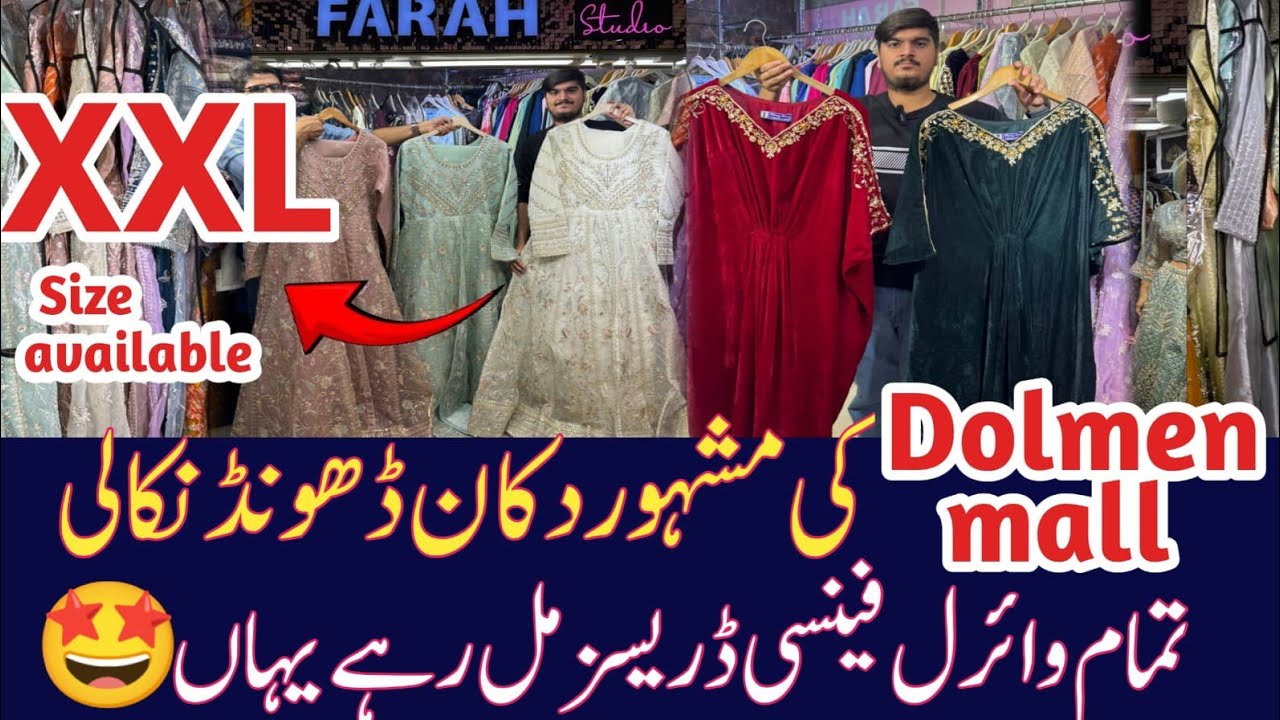 Ready to wear fancy dresses | Kaftan | Maxi dress | chiffon three piece suit | party wear Dress 