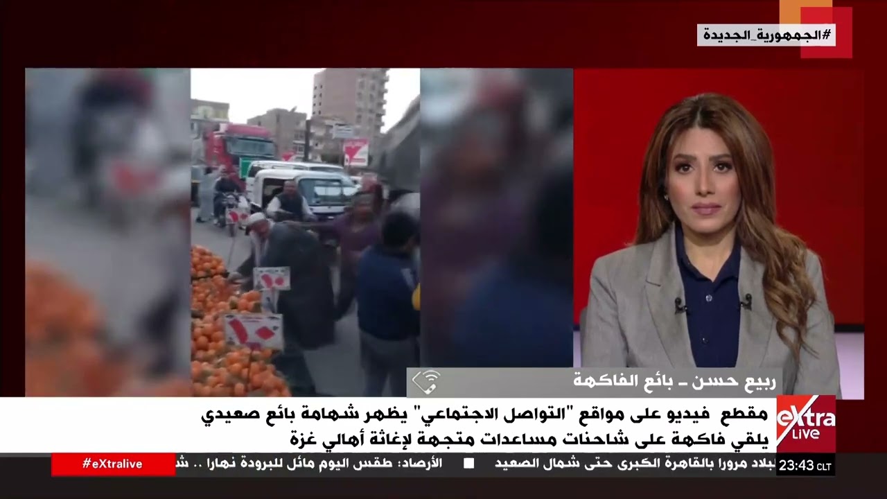 ربيع حسن بائع الفاكهة: ما صدقت حاجة من ريحة فلسطين عدت قدامي.. فا حبيت اشارك بحاجة اساعدهم بيها