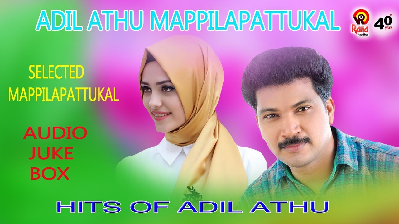Adil Athu Mappilapattukal | Selected Hit Songs | New uploads..