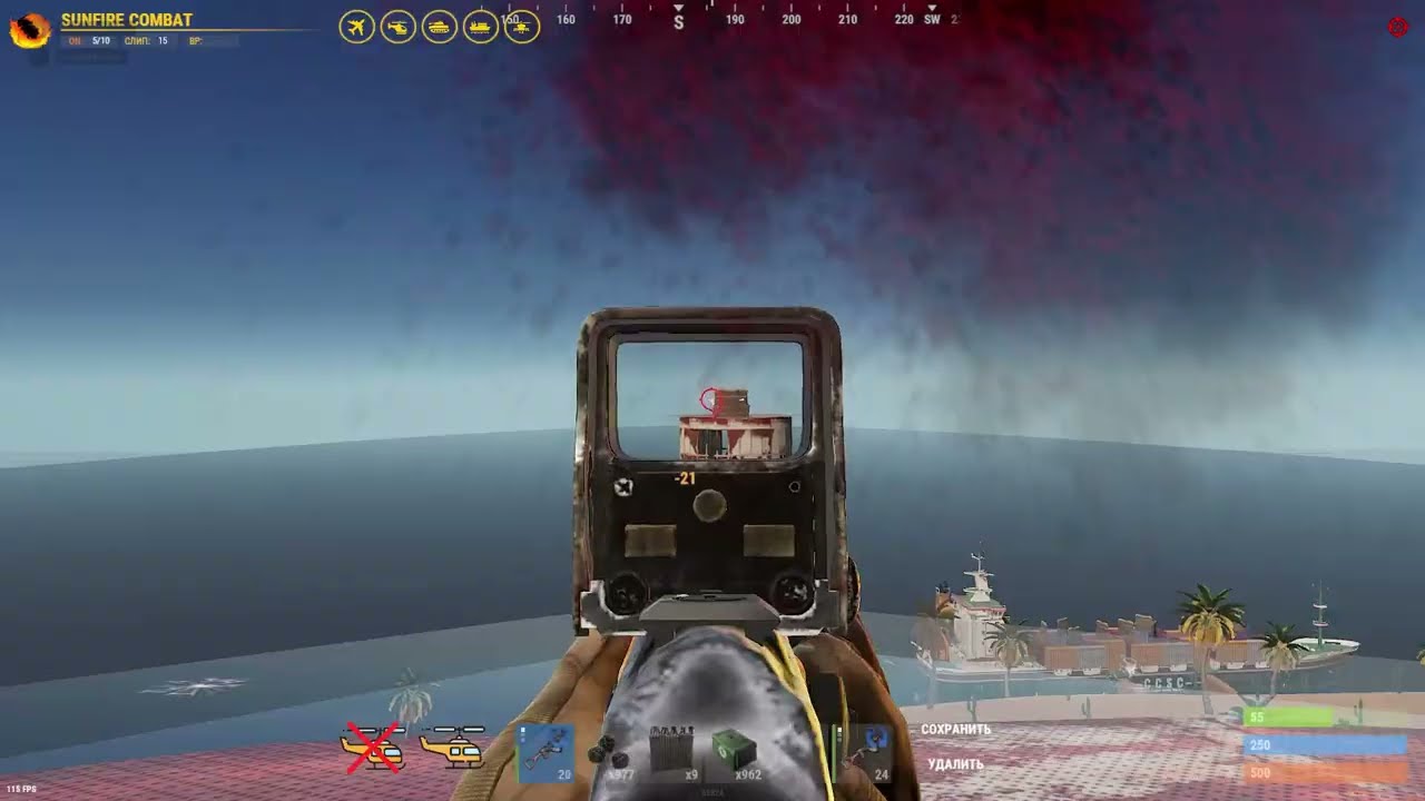 rust highlights old rec №10