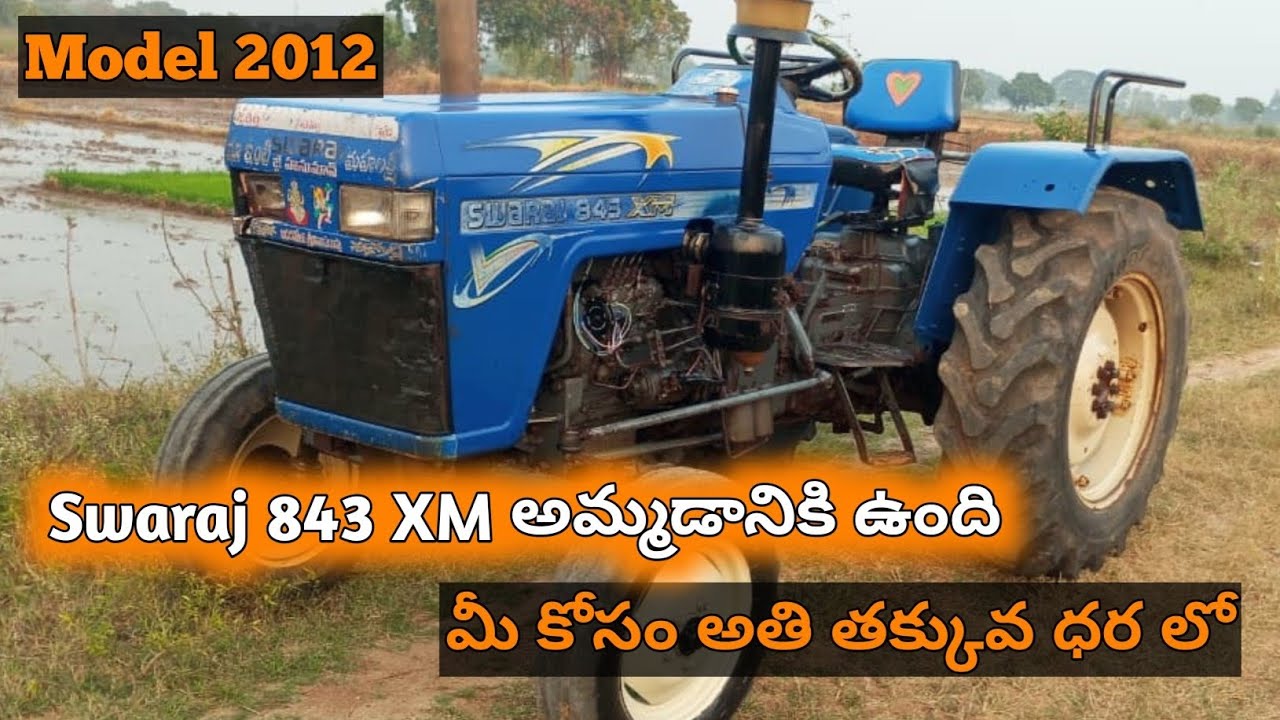 Swaraj 843 XM || Model 2012 || 9989730387 || Second hand Tractor sale || @TractorGuide 
