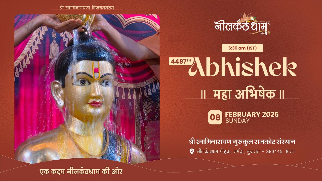 4487h Abhisheka, 08 February 2026 | Nilkanthdham | #swaminarayan #abhishek #poichamandir