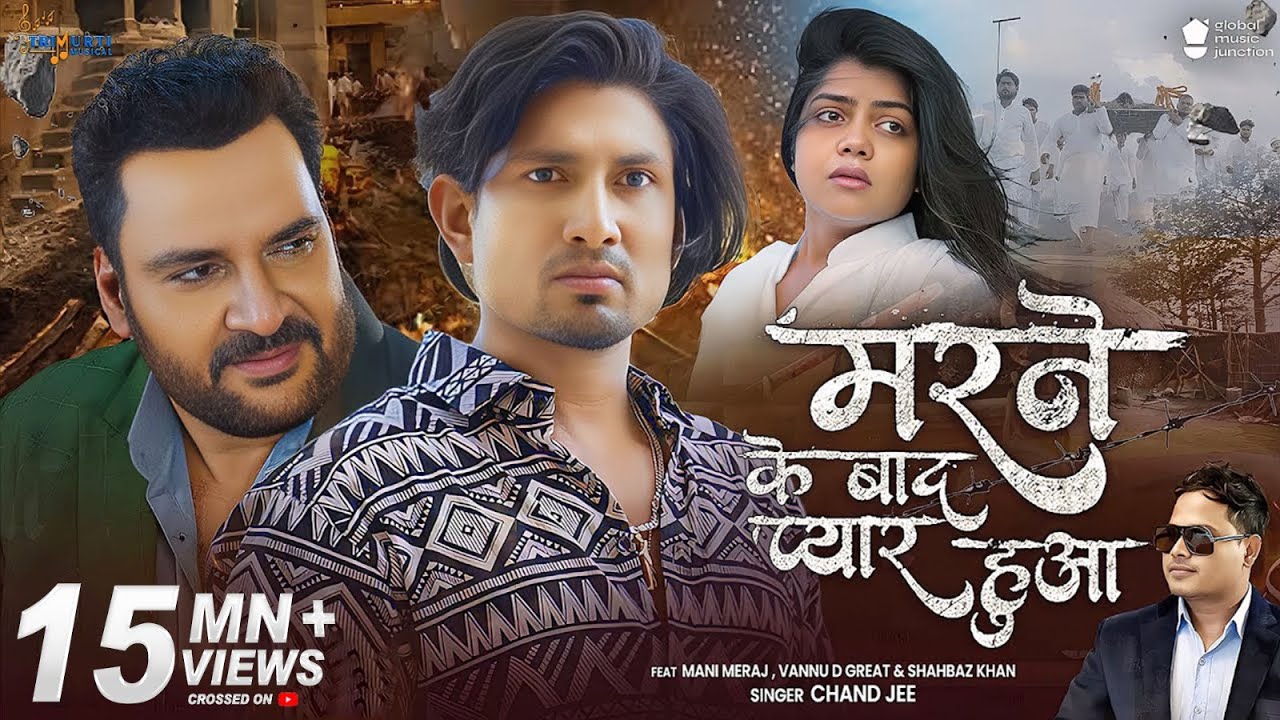 #Mani Meraj | Marne Ke Baad Pyar Hua | Vannu D Great | Shahbaz Khan | Chand Jee | New Sad Song