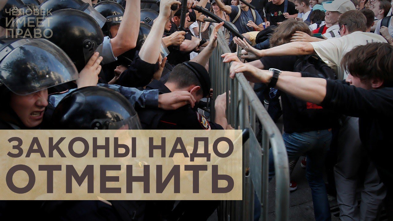 Законы нужно отменять. В ООН обсудили права человека в России