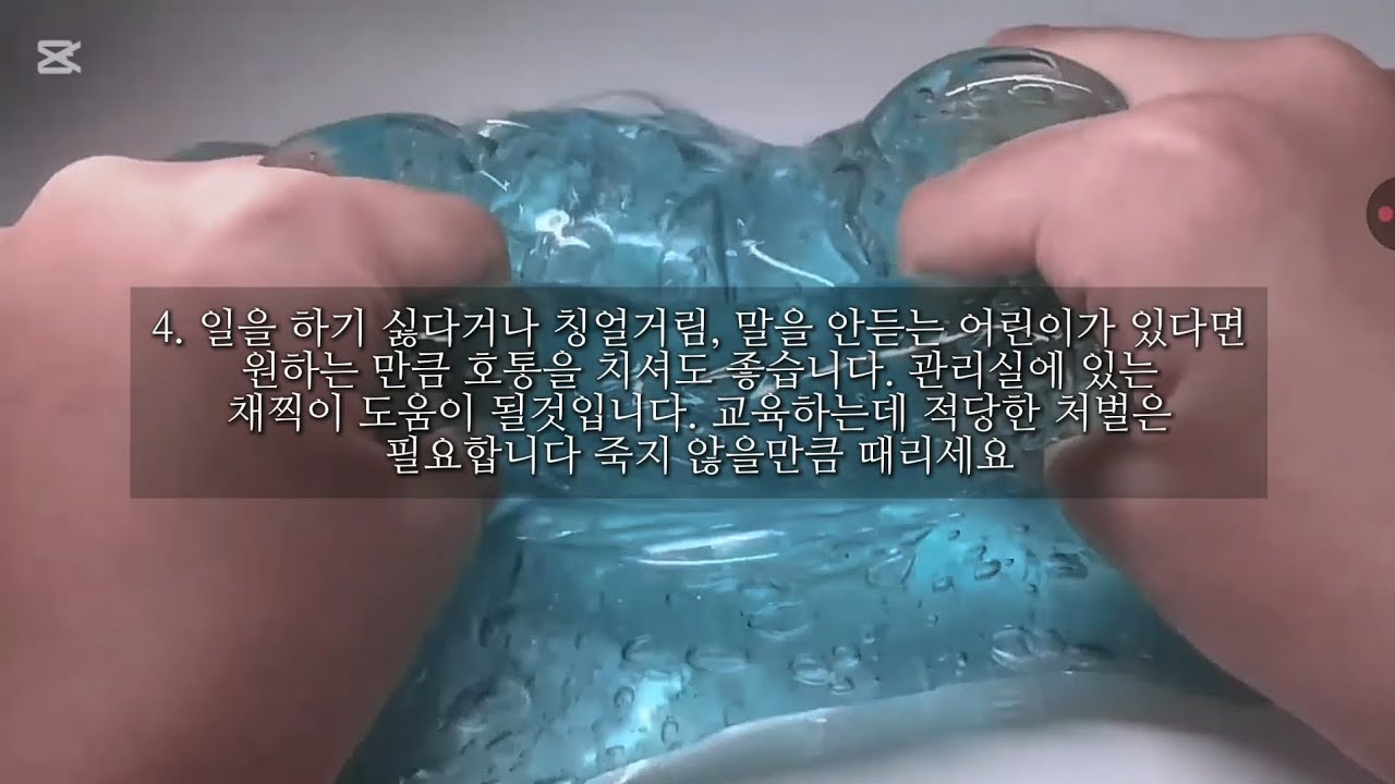 [잔혹동화]브루클린 성냥 공장 수칙서ㅣ나폴리탄ㅣ나폴리탄액괴ㅣ액괴시리즈 