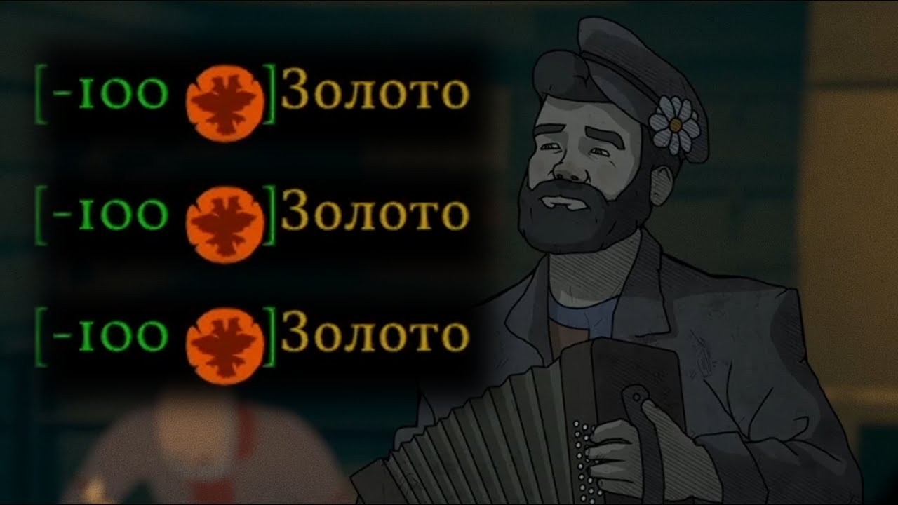 ОТДАЛ ВСЕ ДЕНЬГИ || Black Book #10