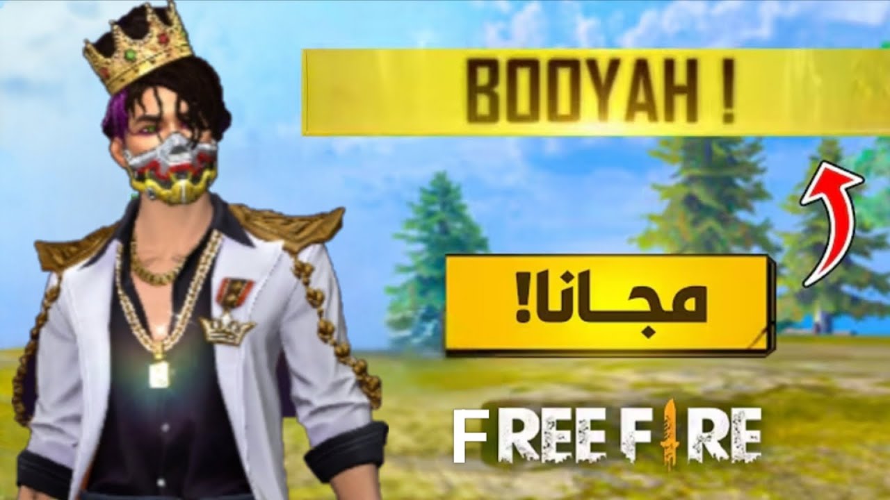 لازم أجيب البويا