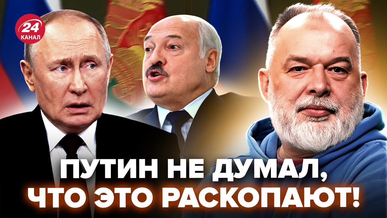 😲ШЕЙТЕЛЬМАН: НЕ ПОВЕРИТЕ, что ВСПЛЫЛО о ТАЙНОЙ ВСТРЕЧЕ Путина и Лукашенко В КРЕМЛЕ. Теперь все ЯСНО