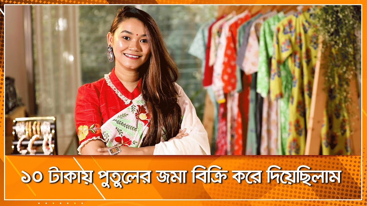 মারুফা আক্তার স্বর্ণা || দাঁড়াই নিজের পায়ে || Darai Nijer paye || Nexus Television