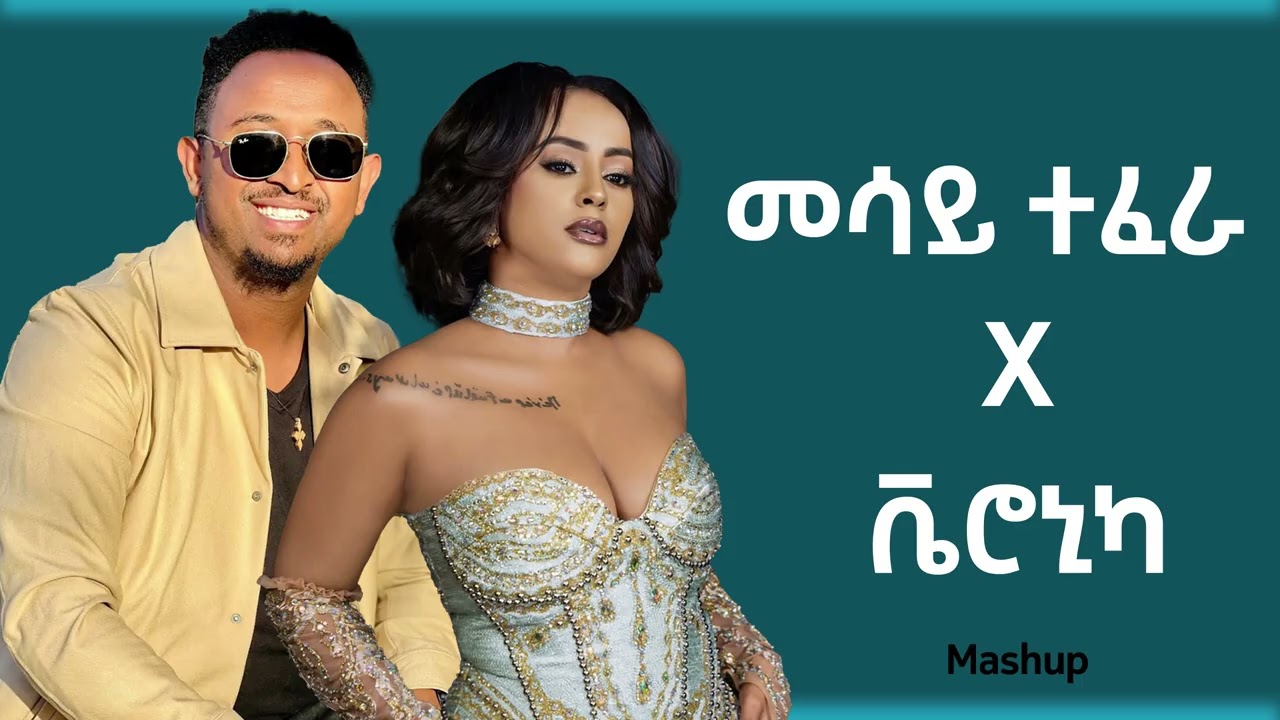 Mesay Tefera x Veronica - Ethiopian Mashup By Prod Maggy