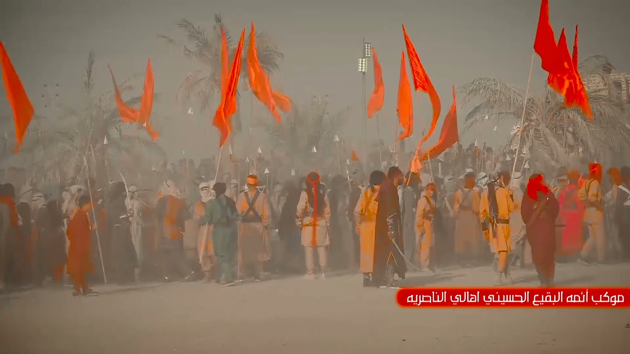 مشهد سعيد البصري /تشابيه واقعة الطف الكبرى لموكب ائمة البقيع الحسيني أهالي الناصرية 1443ه‍
