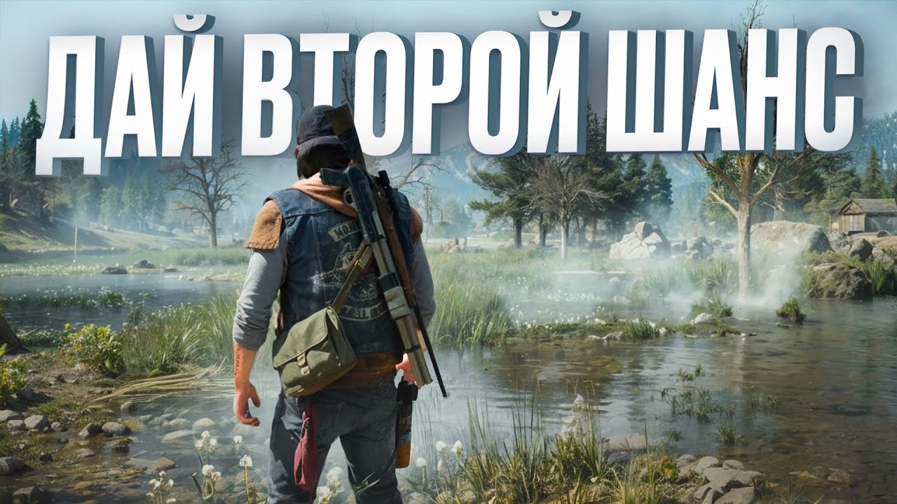 20 ИГР ЗАСЛУЖИВАЮЩИХ ВТОРОЙ ШАНС