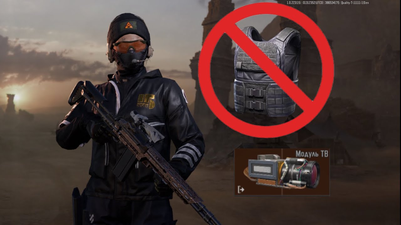 IN SOLO WITHOUT ARMOR armory 120k