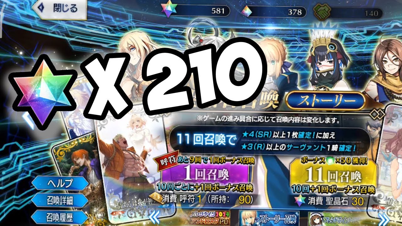 So I tried 210 Saint Quartz on the Story Banner.....☠💀