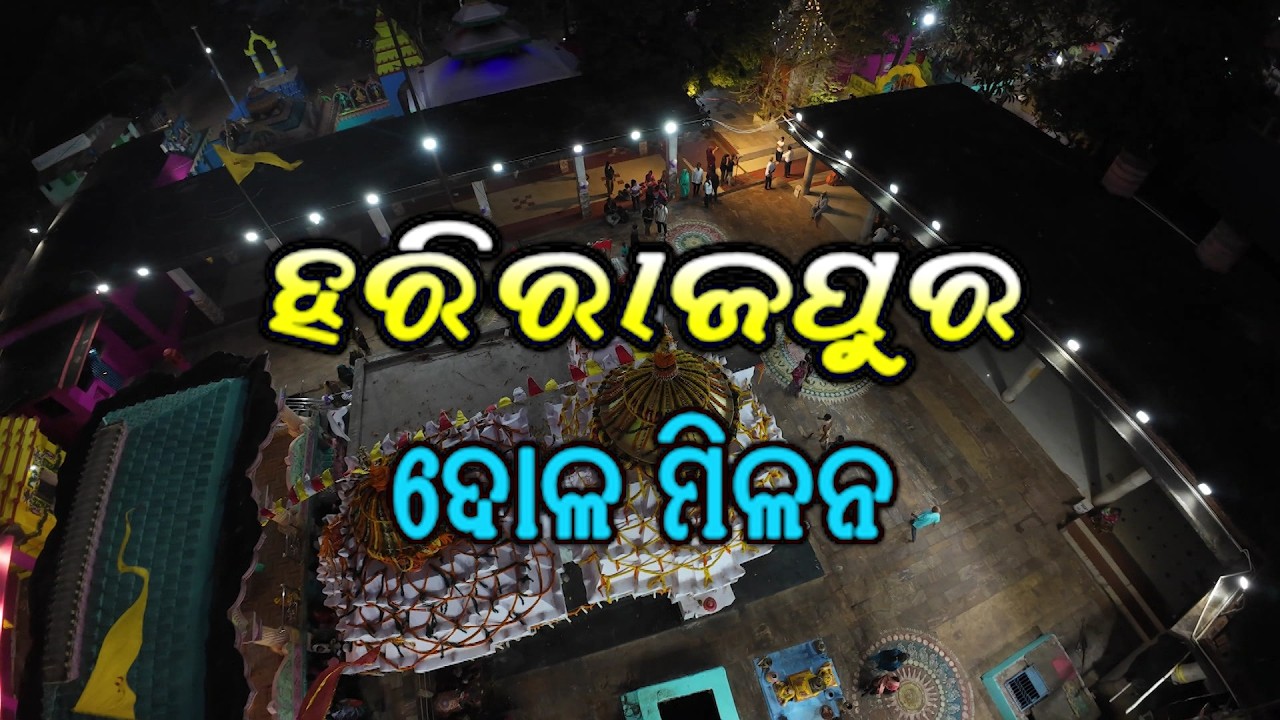 TV Report - Harirajpur Dola Melana