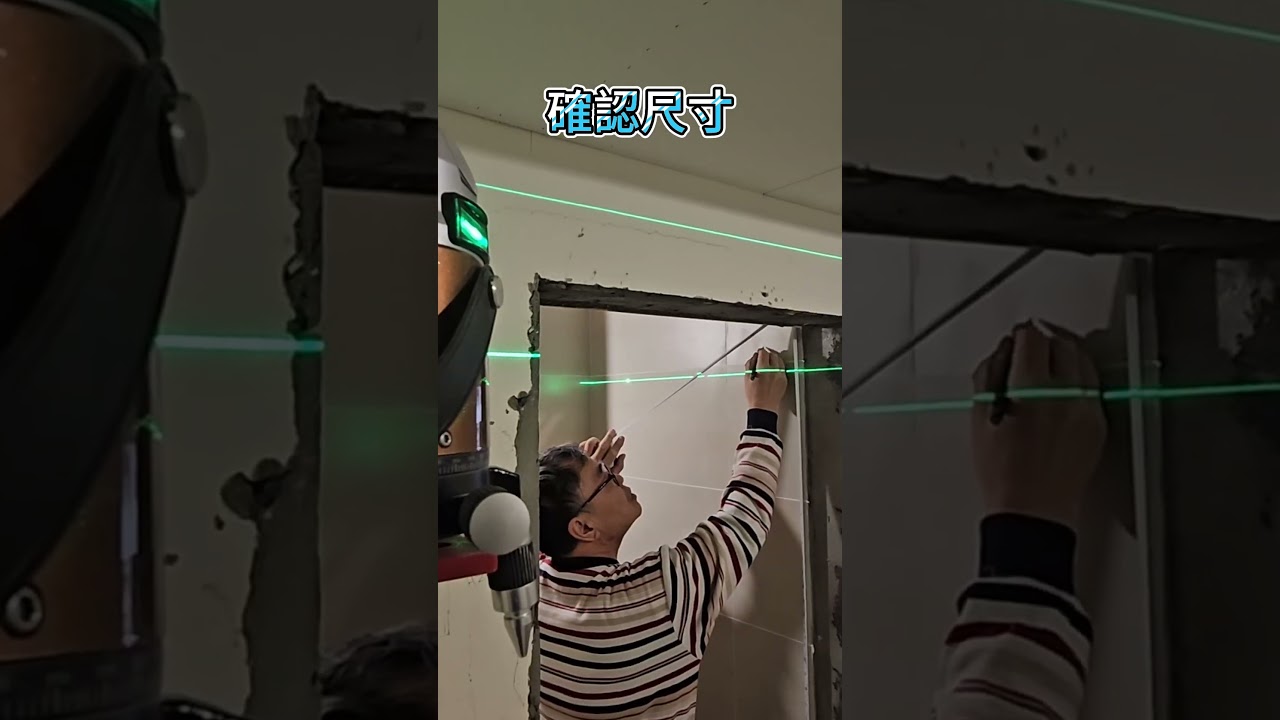 原來門框也要木工來裝? #木工 #老師傅 #室內設計 #門框 #舊屋翻新 #shorts