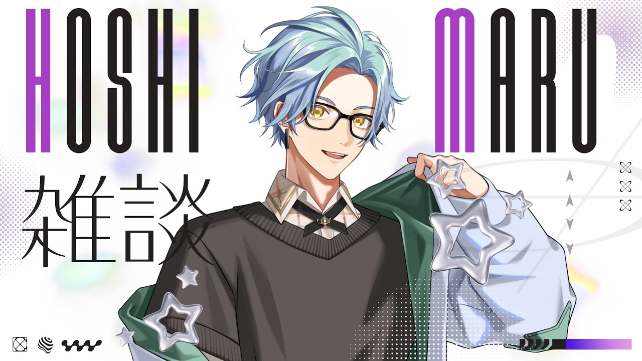 【雑談】九州出身の男性Vtuberと握手【星丸歩凛】