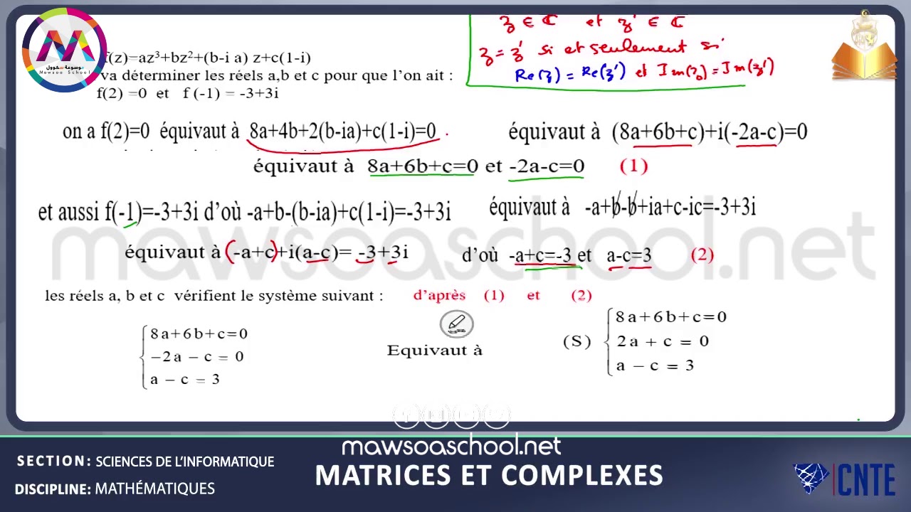 Bac Informatique  - Mathématiques  - Matrices et Complexes