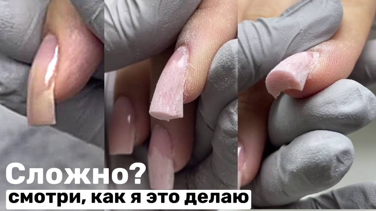 Сложная коррекция ногтей. Гели Be Perfect
