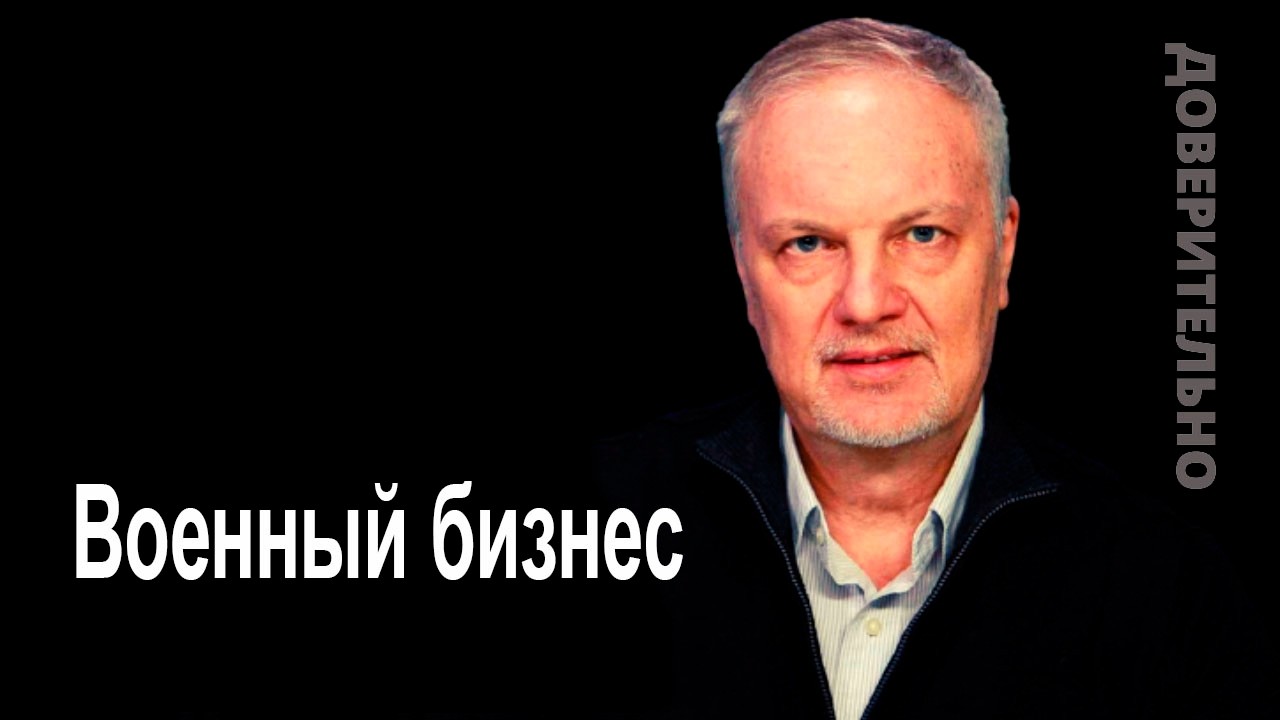 Популярное и выгодное… о политической конкуренции и не только