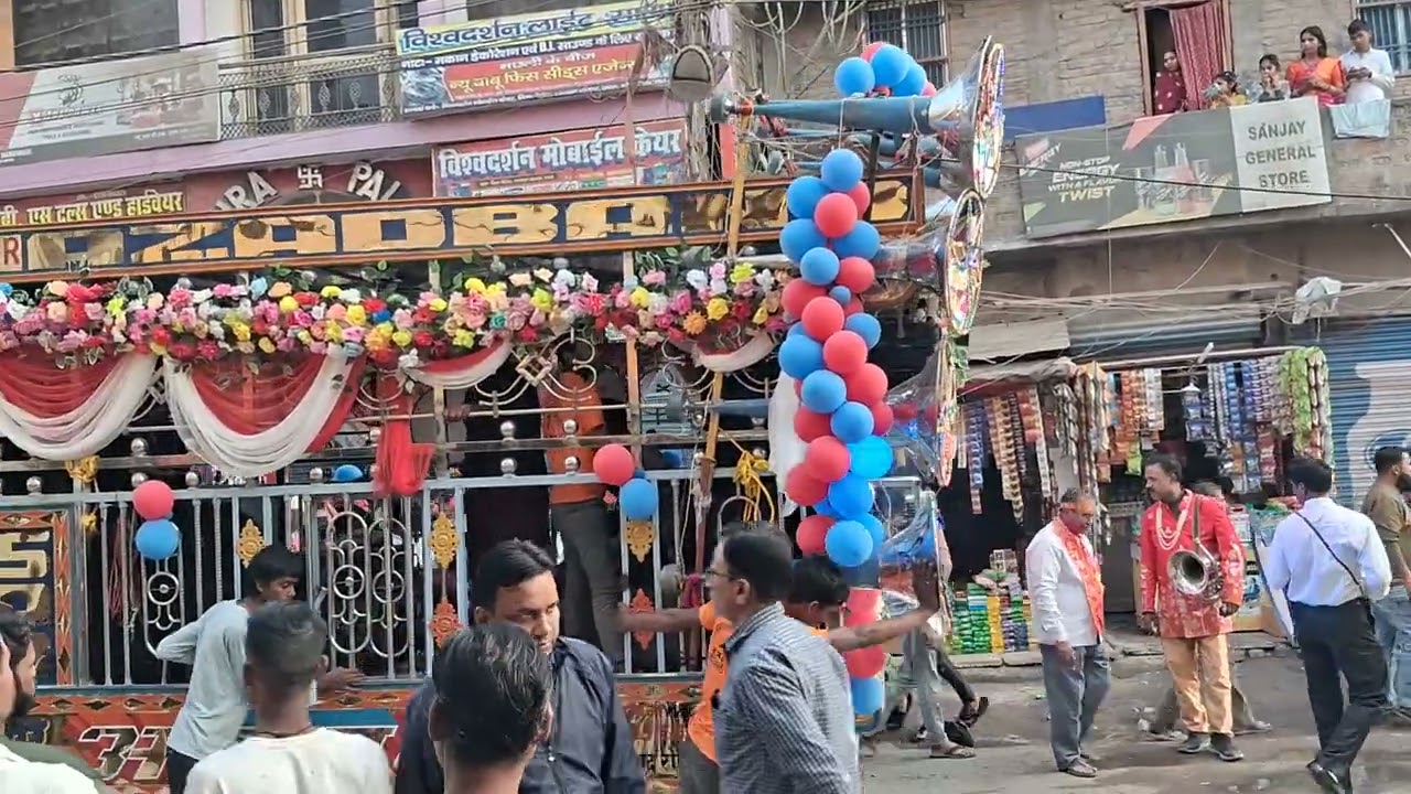 शिव बारात पार्ट.1