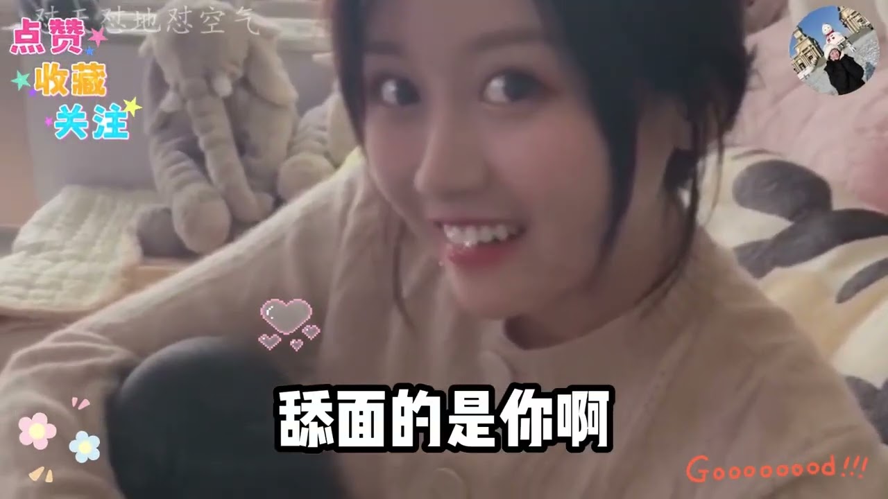 【东北女孩嘉鹅】东北怼人高手嘉鹅，既风趣又幽默，怼遍全网无敌手，看一次笑一次 hffg #搞笑 #嘉鹅 #搞笑视频