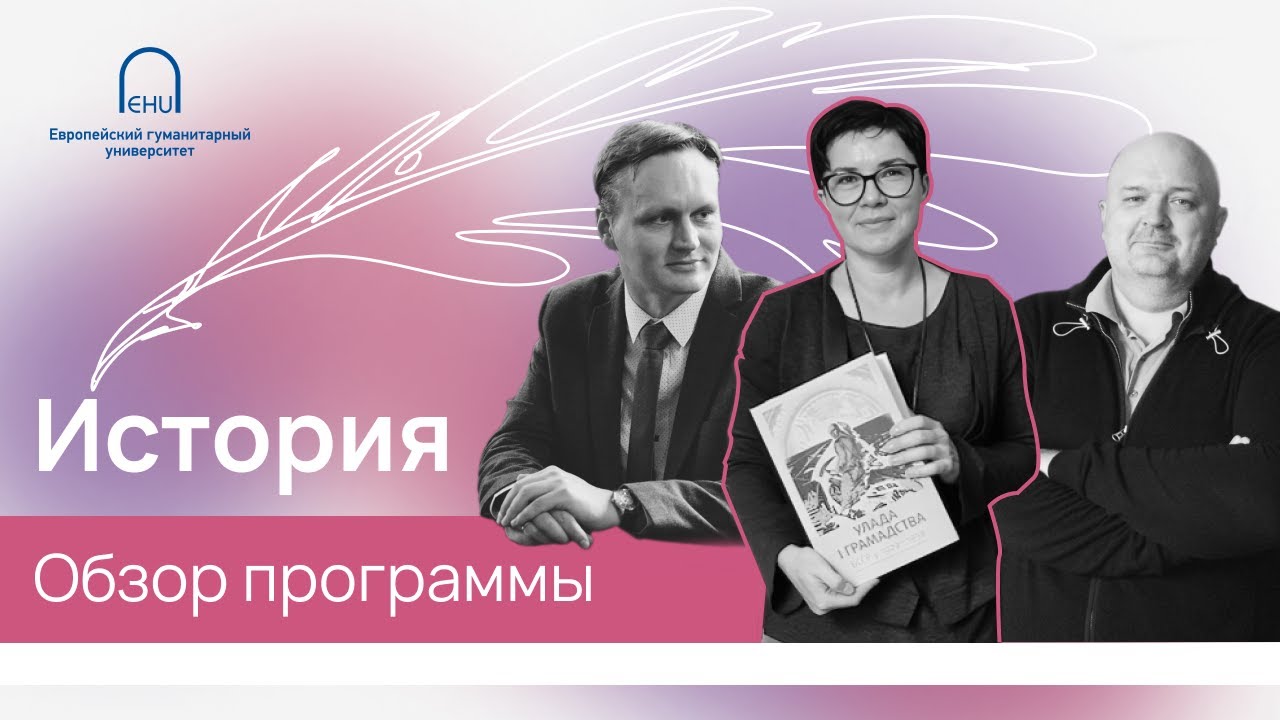 Поступление на специальность 