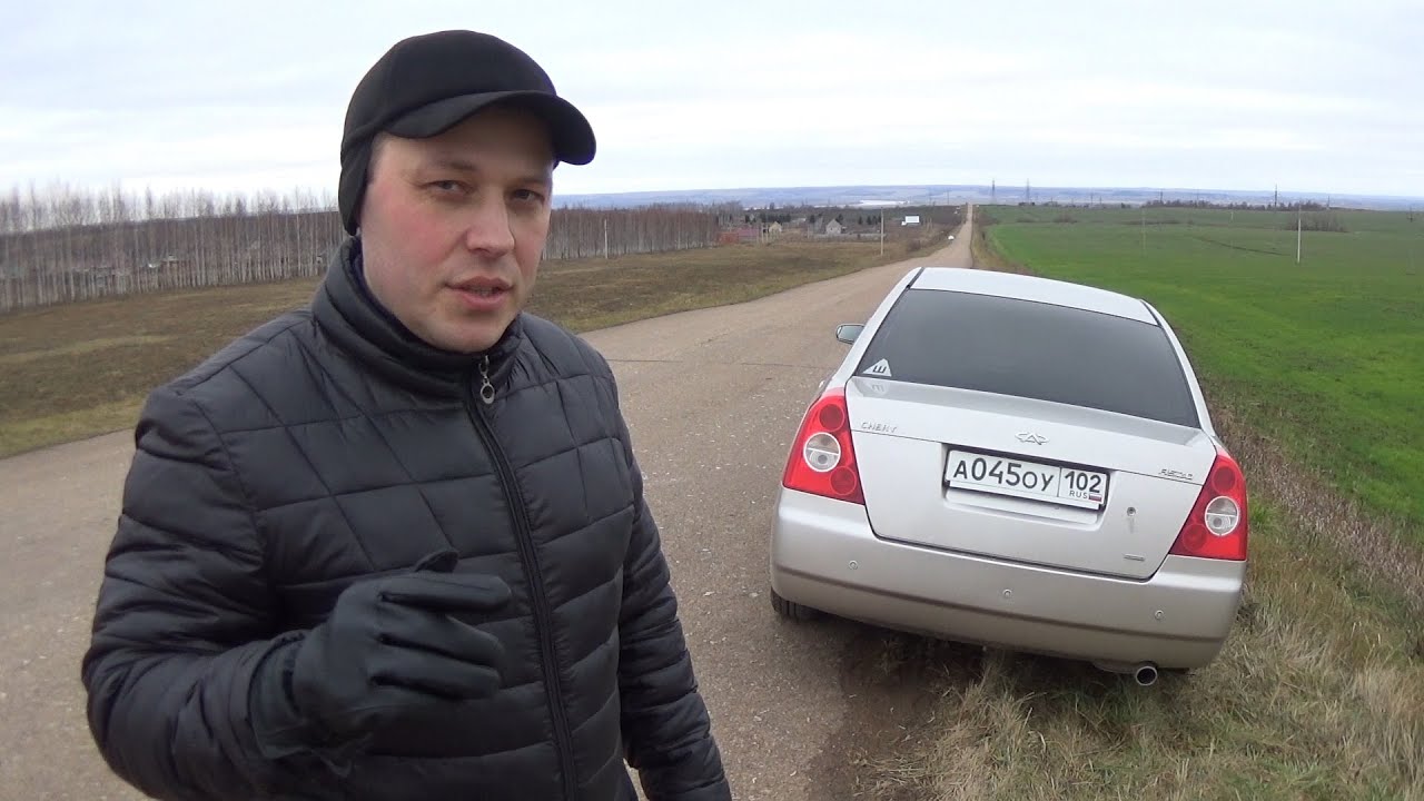 Можно ли проехать 150 тыс. км на китайском авто Chery Fora? Удивительная Чери Фора. Часть 8.
