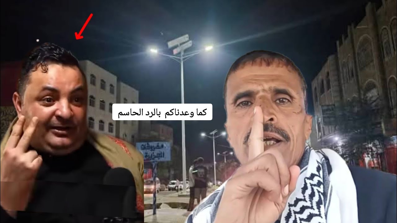 كما وعدناكم الرد على مقابلة محمد الحاوري والصحفي عن صنعاء وطارق عفاش