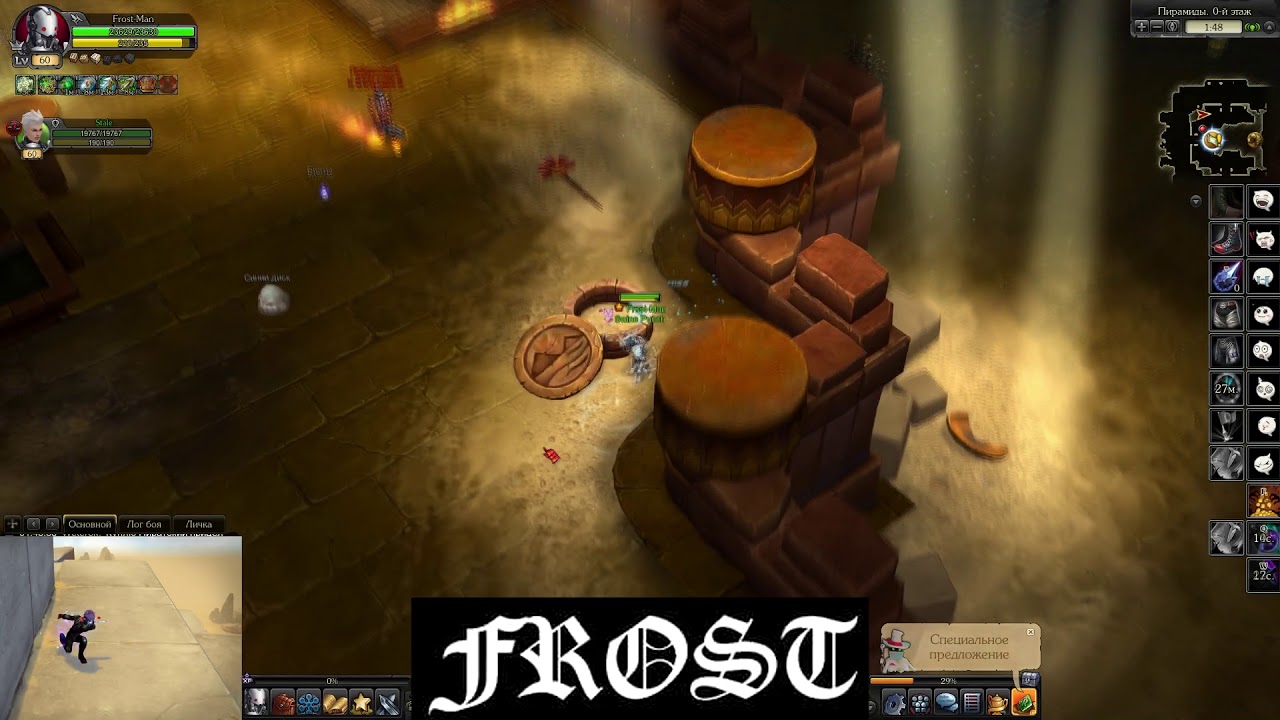 Royal Quest | Новогодний Фан