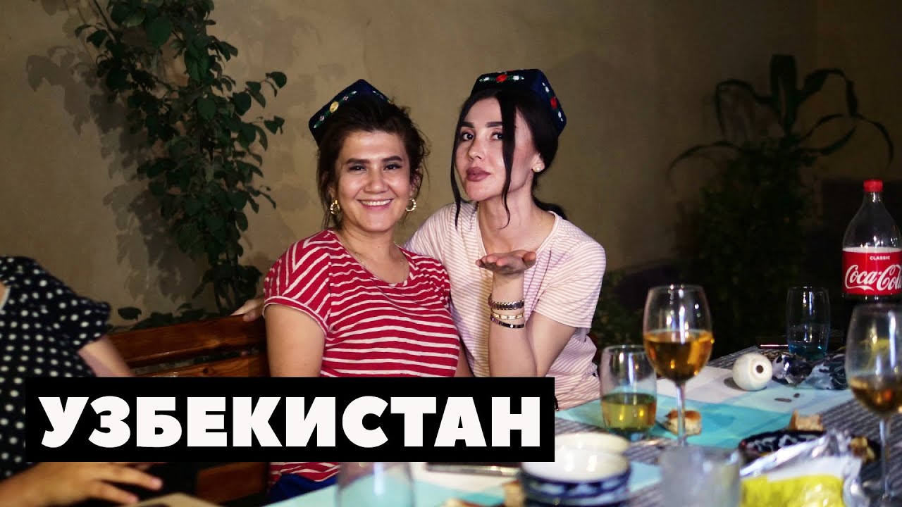 УЗБЕКИСТАН СПАСЕТ РОССИЮ?