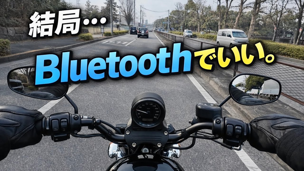 【XL883R】DJI Mic Mini 実走比較｜もう有線いらないかも。