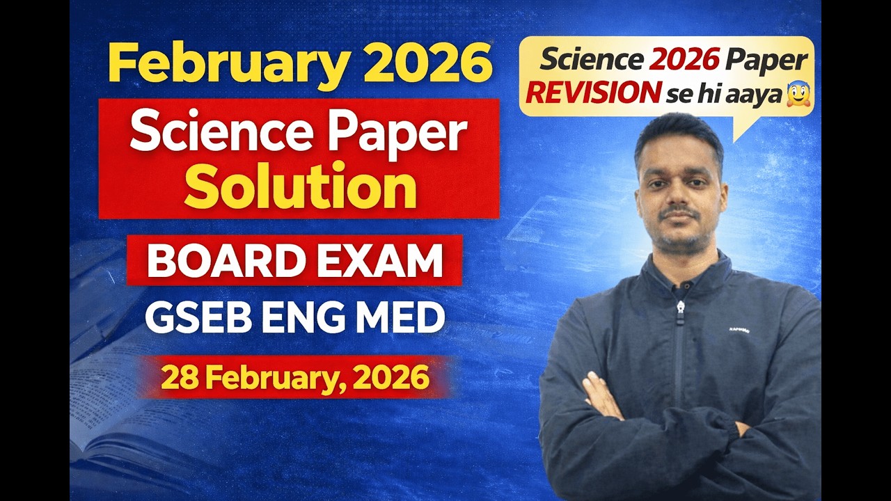 Science Paper Solution | 28 Feb 2026 | GSEB Live 