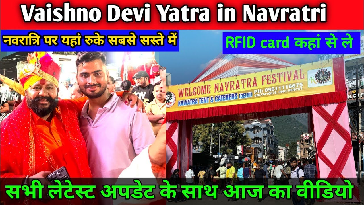 वैष्णो देवी~Vaishno devi yatra |  Vaishno Devi Yatra latest update | Vaishno Devi Yatra latest news