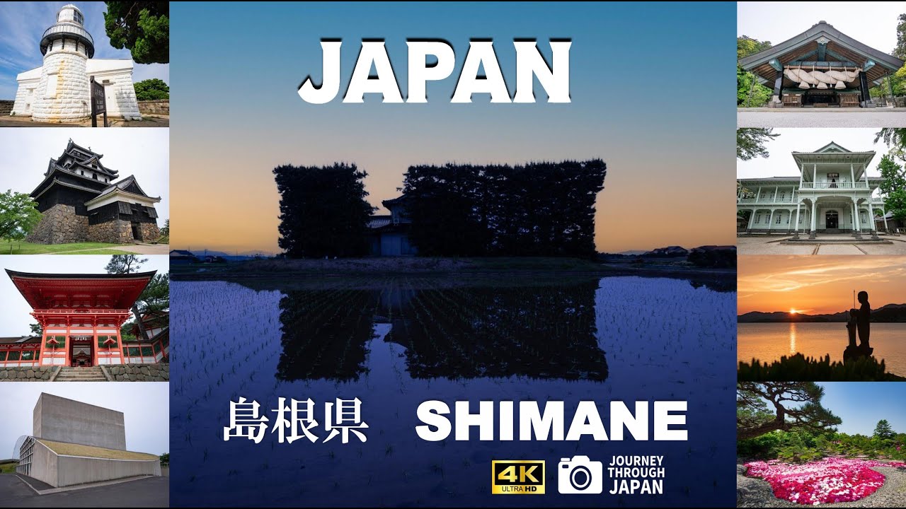 【4K  島根県編】自然と建物 癒しBGM | #japan #fukushima #japantravel #beautifulscenery #architecture #senior