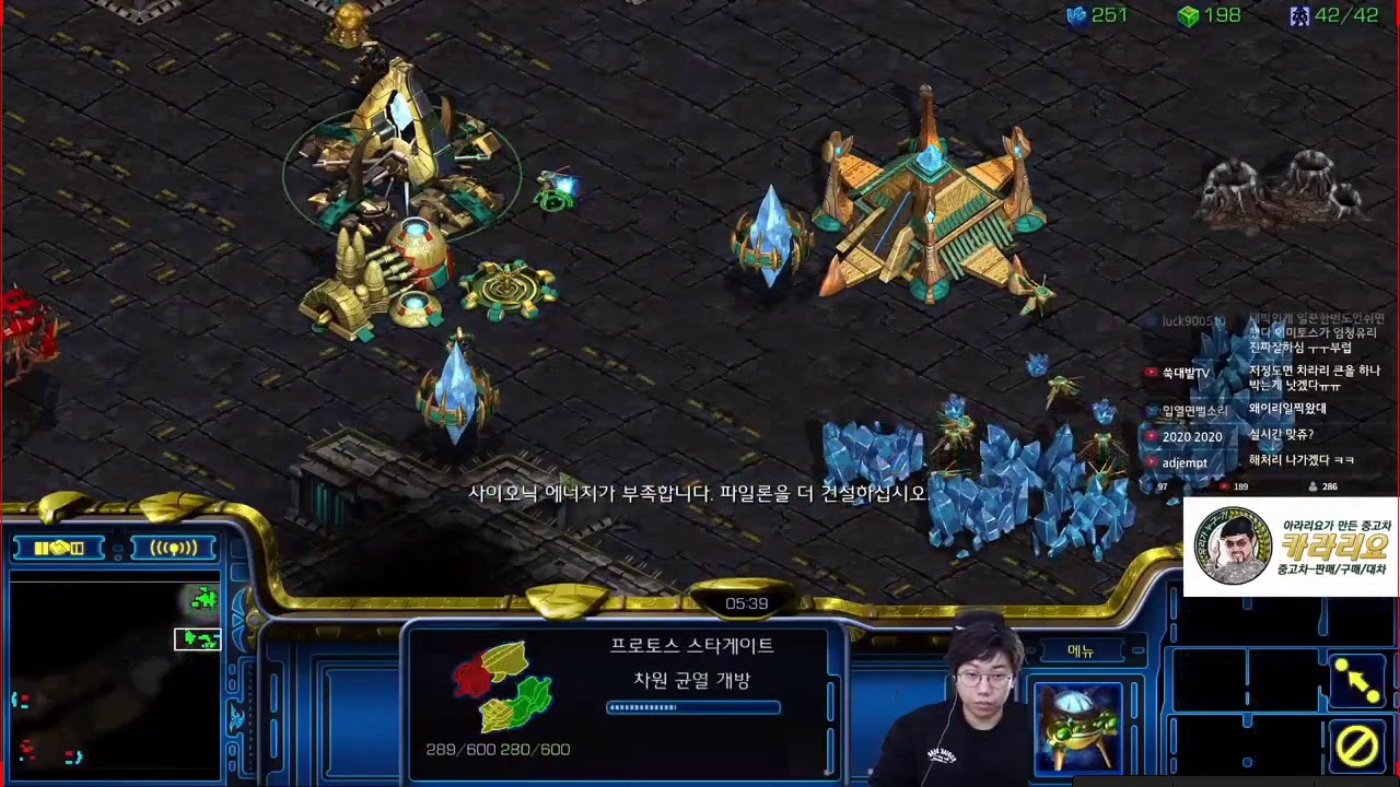 [10.02.2021] 1v1 FPVOD Best vs ArtUser PvZ @Eclipse 1.1 Starcraft Remastered