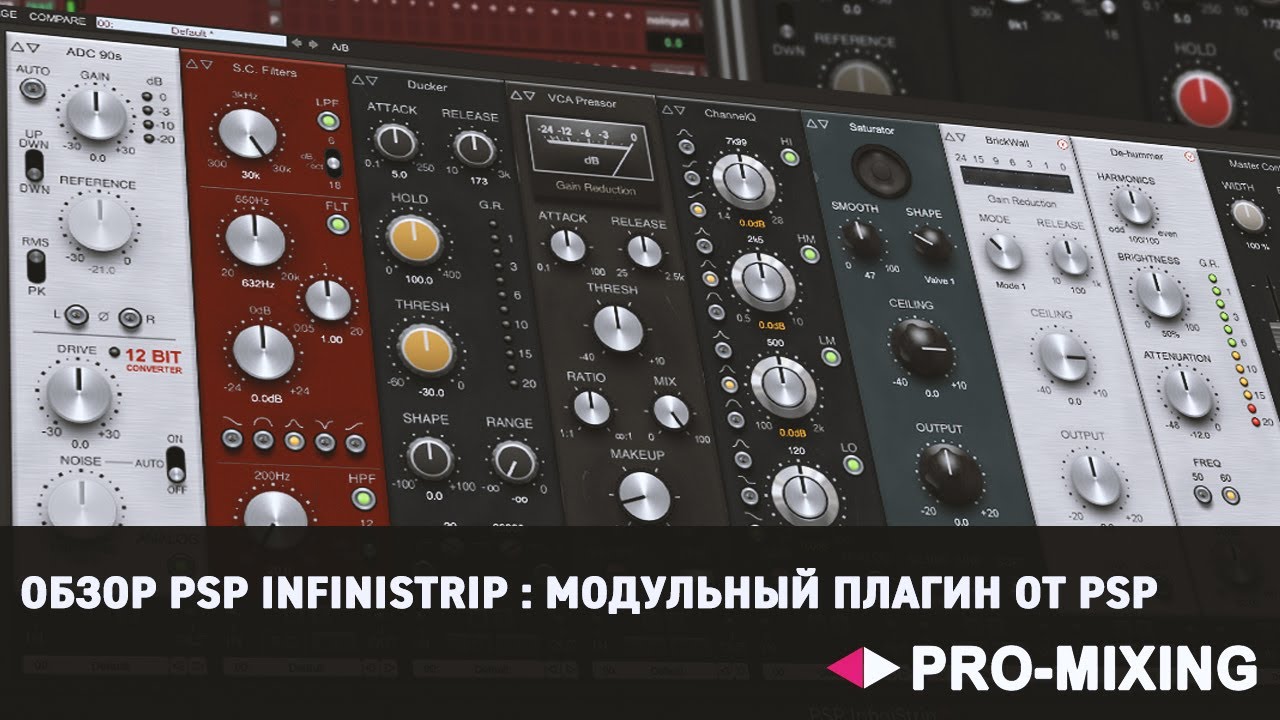 Обзор PSP InfiniStrip : Модульный плагин от PSP