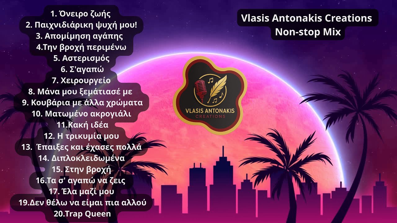 Vlasis Antonakis Creations NON-STOP MIX!
