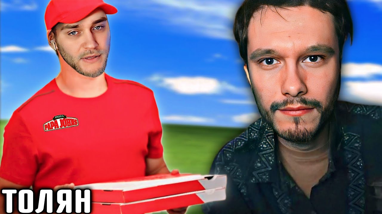 EASTERCAKE СМОТРИТ ТОЛЯНА | ПИЦЦА ПАПА ДЖОНС (PAPA JOHNS)