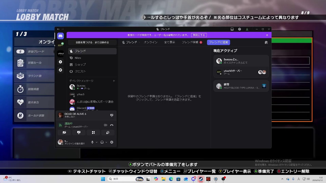 dao6 steam テスト