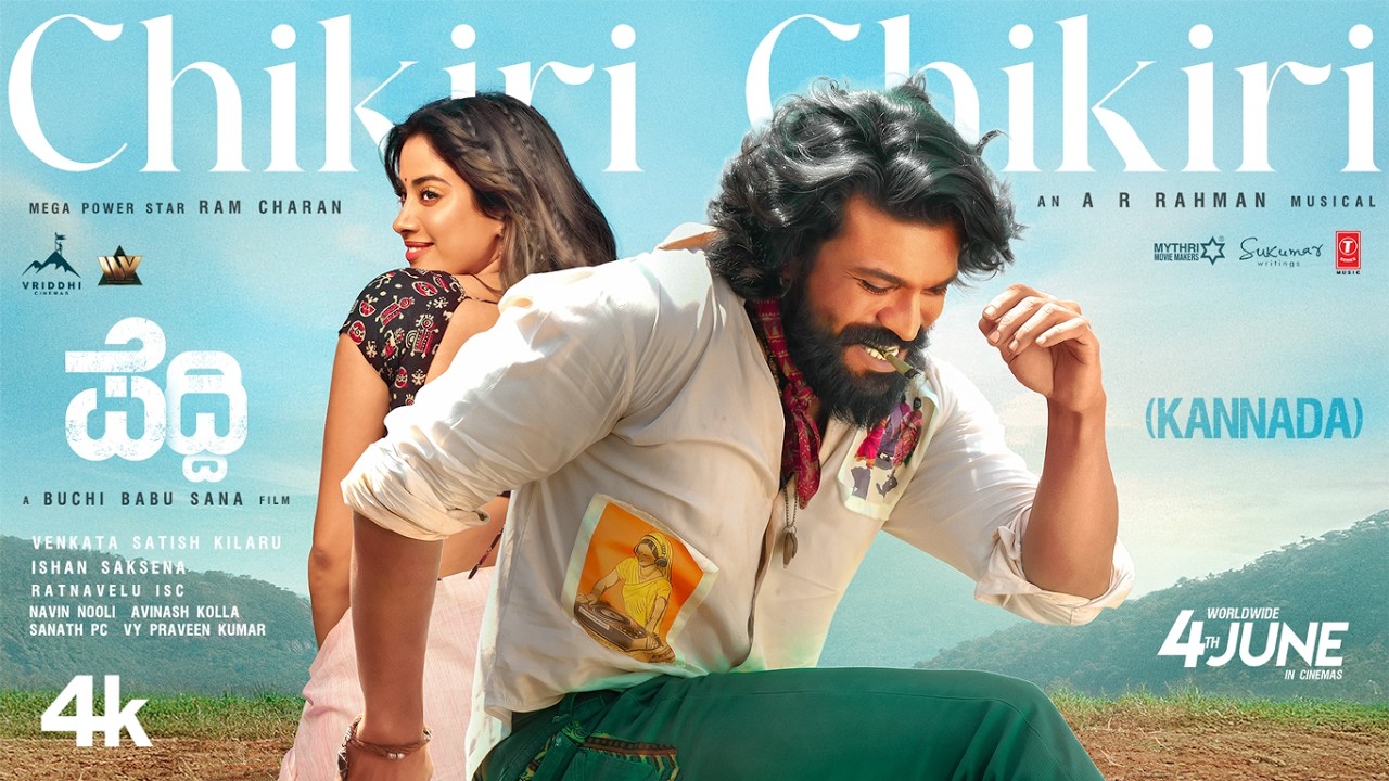 Chikiri Chikiri Video Song | Peddi | Ram Charan | Janhvi | Buchi Babu Sana | AR Rahman|Sanjith Hegde