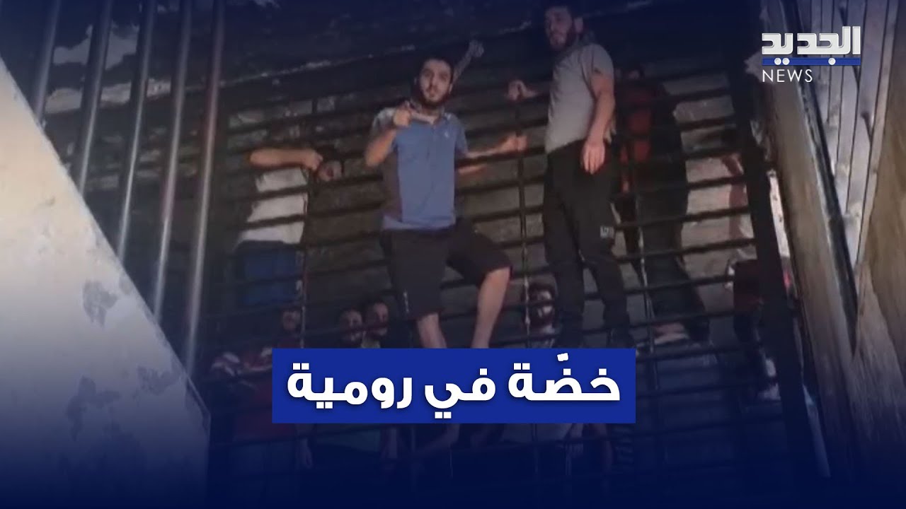 تحرك للموقوفين الإسلاميين يخض سجن رومية.. والسبب؟