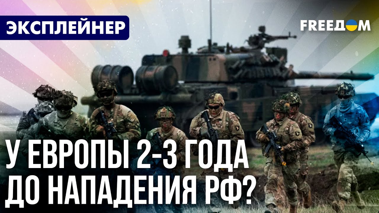 Либо конец БЮРОКРАТИИ, либо КРАХ ТЫЛА: на что придется пойти ЕС – объясняет FREEДОМ