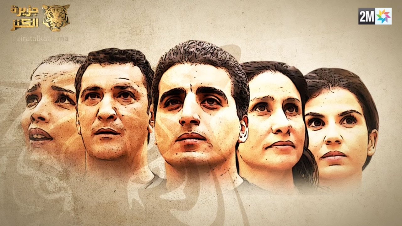 البرايم 9 كامل